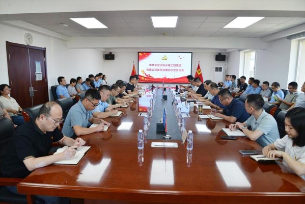 凝心聚力强堡垒，换届赋能启新程