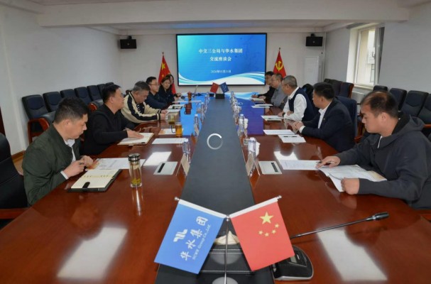 深化交流谋发展 携手共进谱新篇